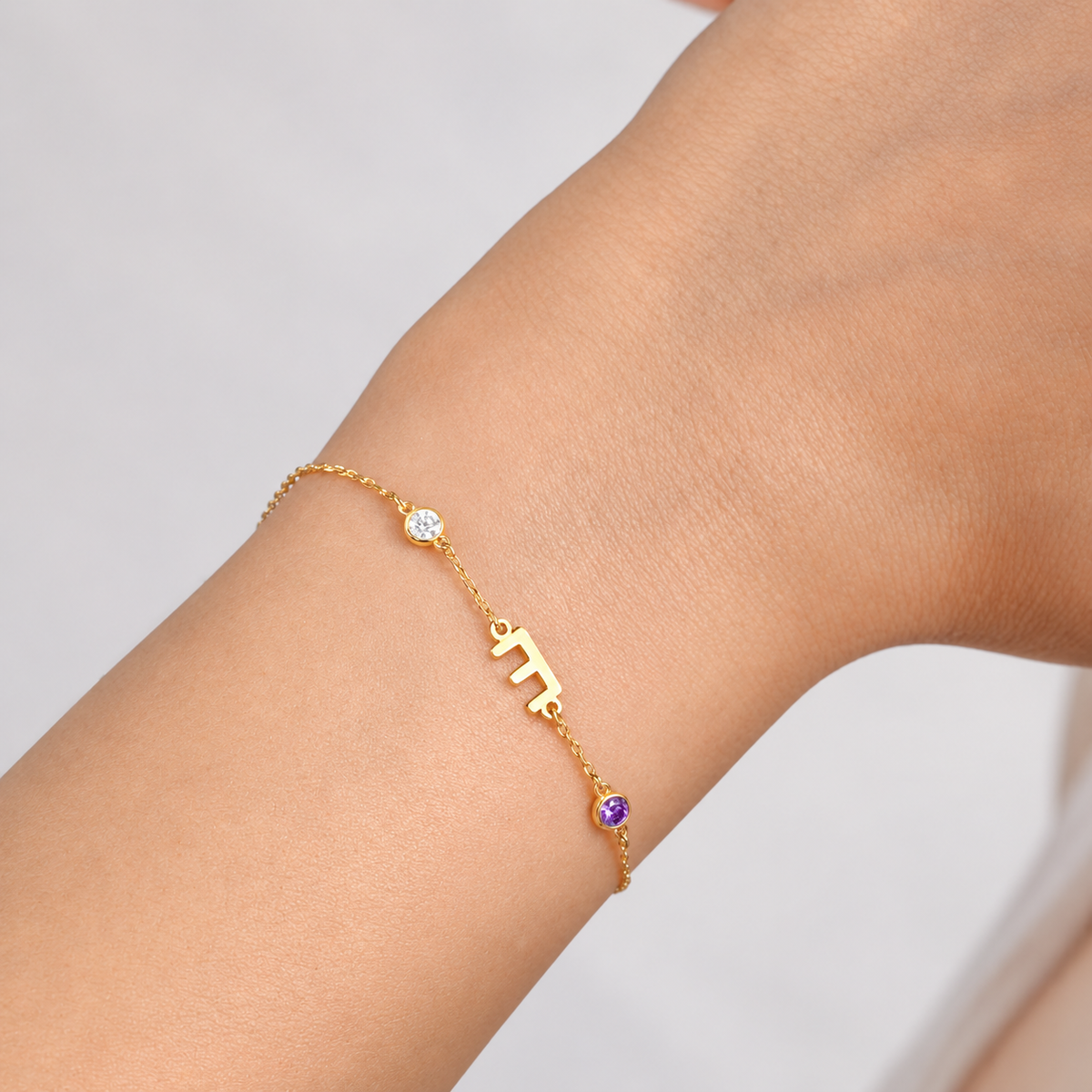 Seitliches Initialen Armband mit Geburtssteinen